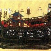 Picture Of Japanese Atakebune From The 16th Century
